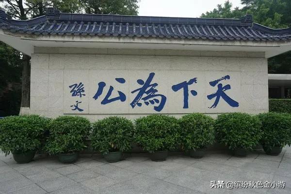 中山市有多少个镇，这4个值得打卡景点相距不过几公里，一起逛逛