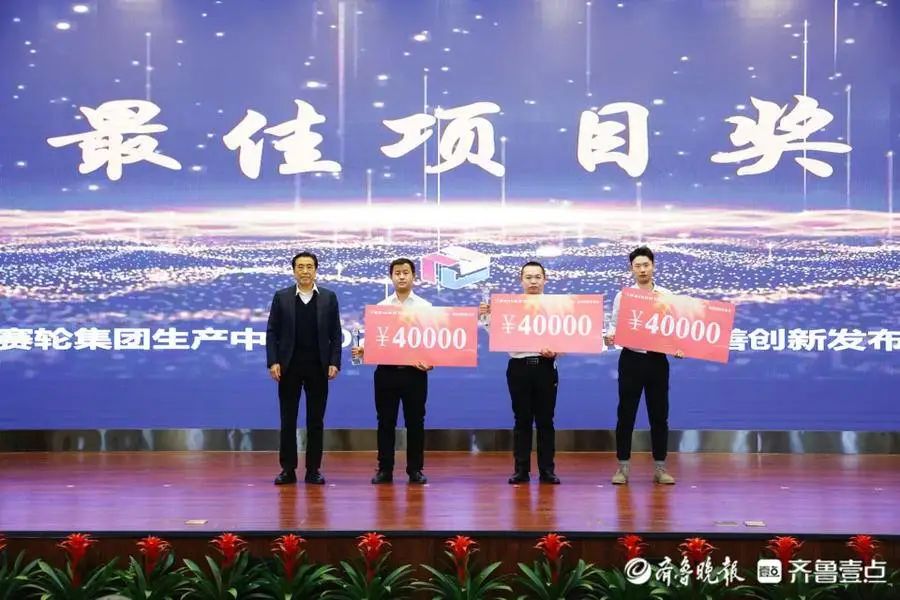 赛轮集团：把改善创新刻在骨子里的轮胎企业