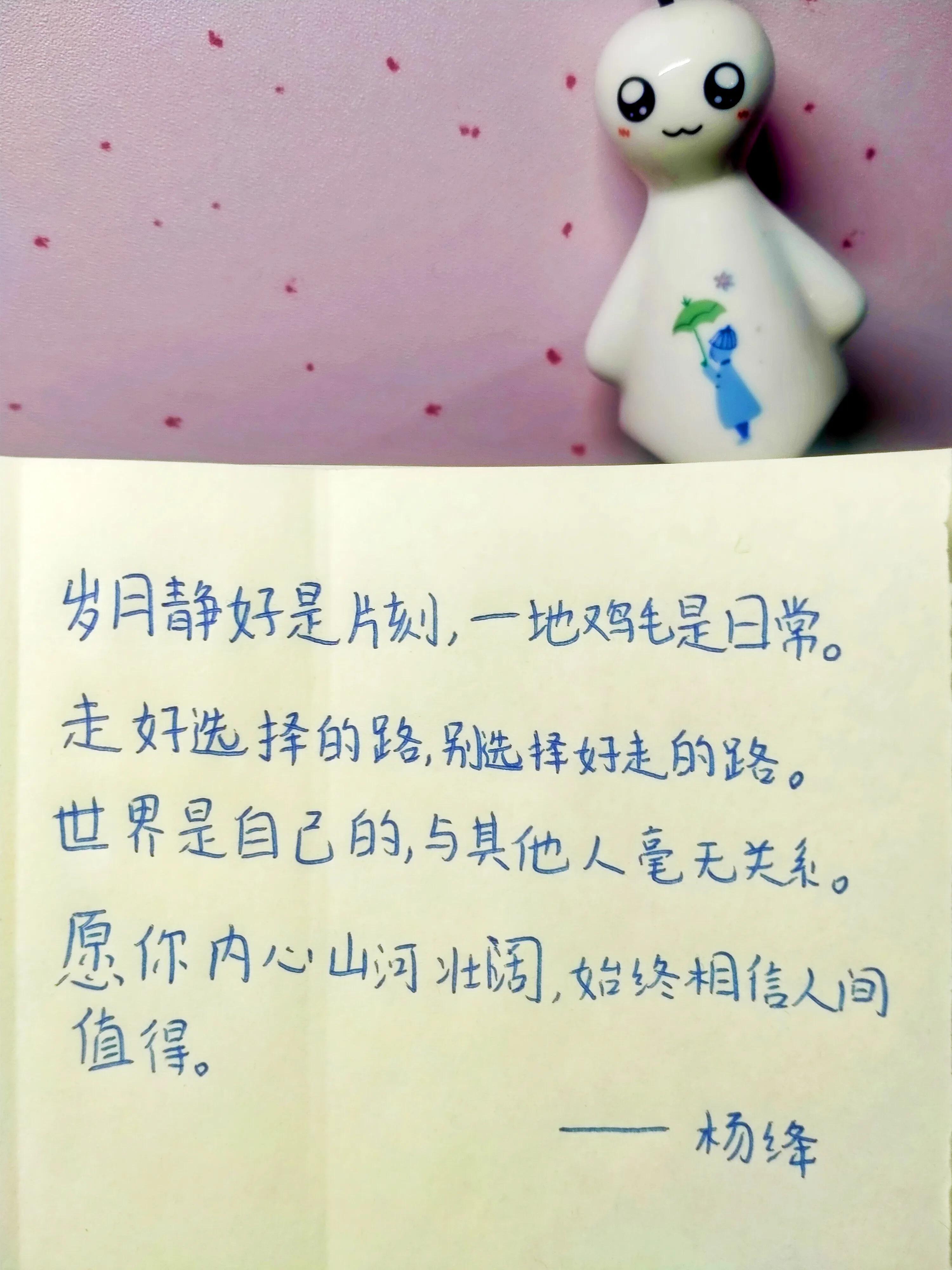 杨绛经典语录：从容面对人生，淡然走过岁月