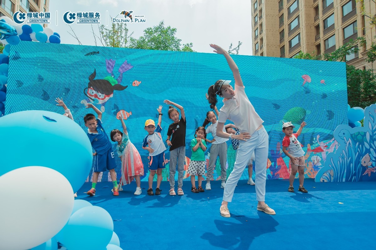 绿城海豚计划游进济南14年：开启一场勇气和探索的成长之旅
