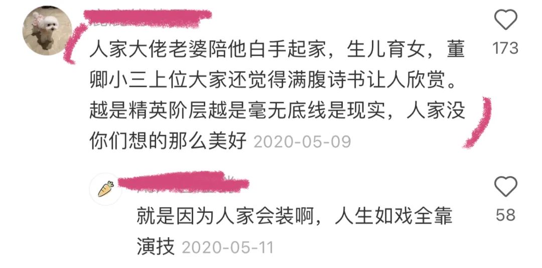 董卿离开央视的真实原因首次曝光(央视女主持的婚姻：董卿富豪老公失联仨月，杨澜嫁富豪却带货赚钱)