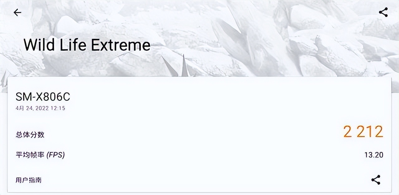 12.4英寸大屏幕！三星GalaxyTabS8+5g版本评测