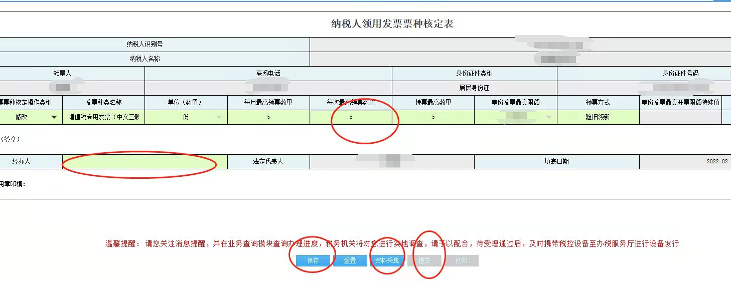 打电话订火车票流程,打电话买火车票流程
