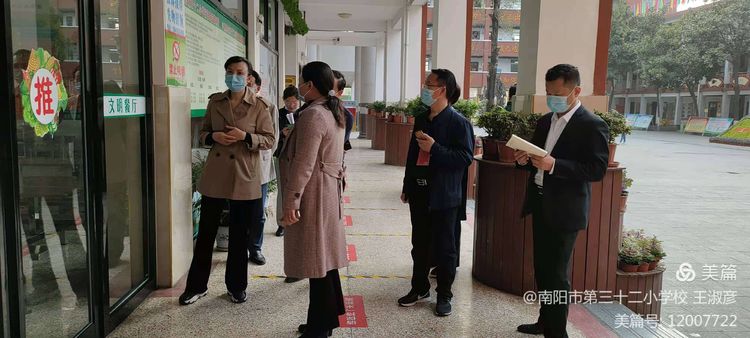 ������ί����������絽�����е���ʮ��СѧУ���������ع���