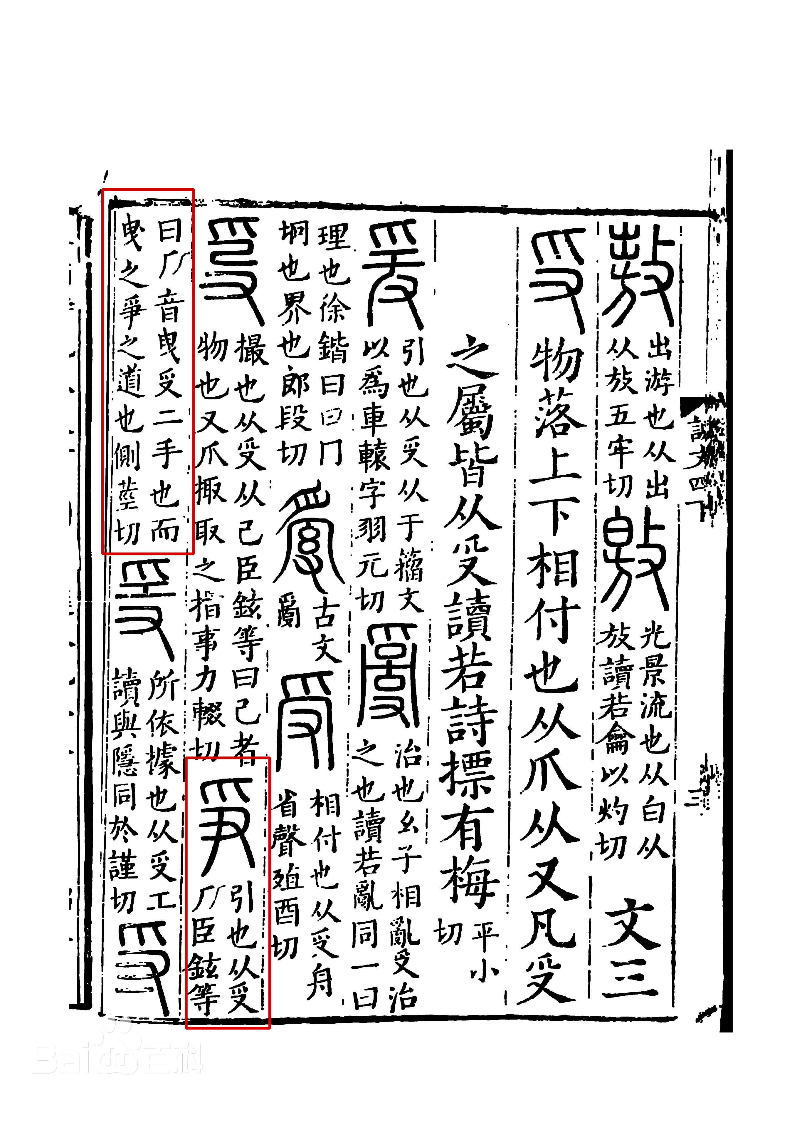 争的拼音怎么写的(“争渡，惊起一滩鸥鹭”，教材读音惹争议，“争”字到底怎么读？)