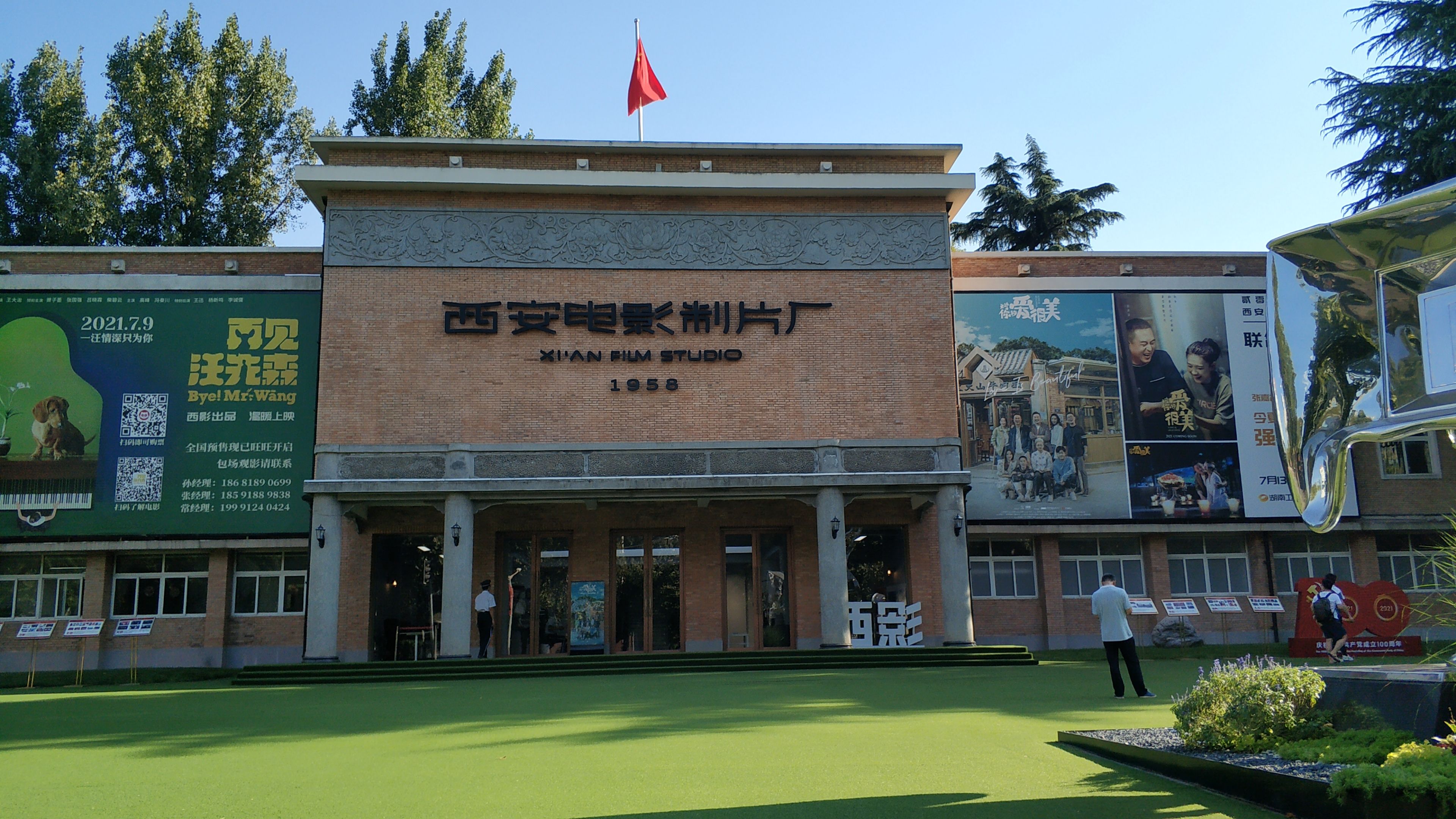 京圈、沪圈、西北圈、东北圈、港圈，在影视界都是何种地位？