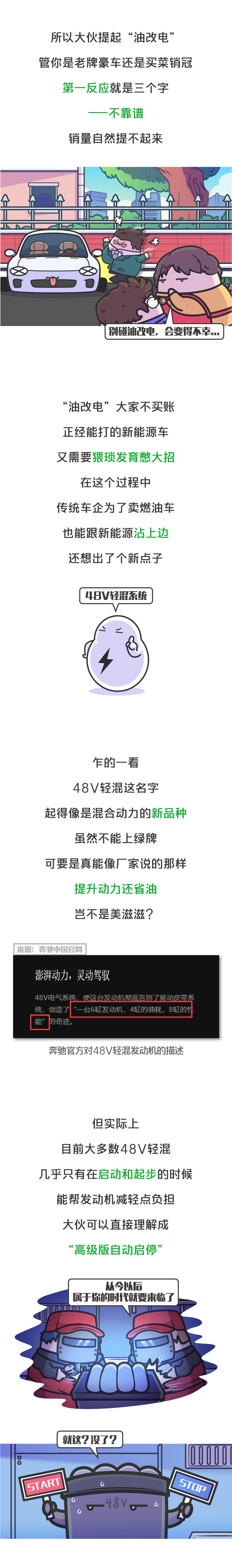 比亚迪带头停产下架！燃油车离物种灭绝还有多久？