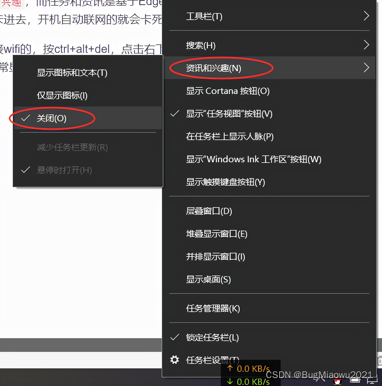 Win10更新后鼠标转圈任务栏卡死？原因分析与快速解决方法分享