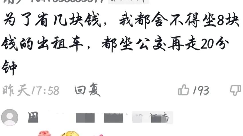 真心建议明星别卖穷了
