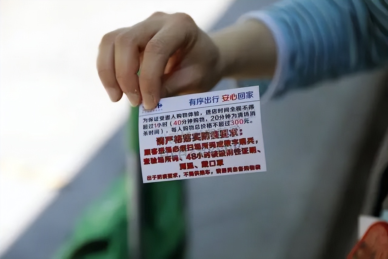 全楼的希望！防范区有些上海人这样出门！进超市要有邀请卡！逛出VIP既视感