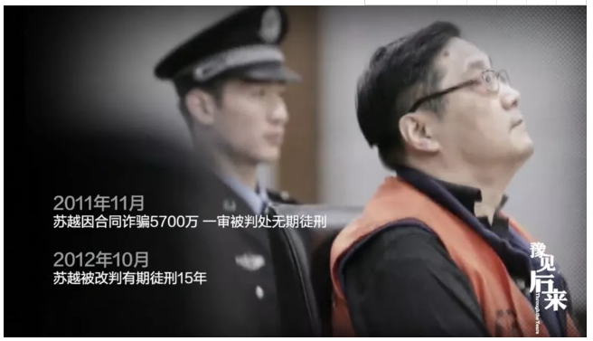 “俏晴雯”安雯，为救丈夫，她高调回归娱乐圈，9年还债1100万