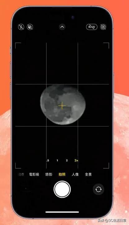 iphone手机怎么拍月亮（手机怎样拍月亮）-第1张图片-易算准