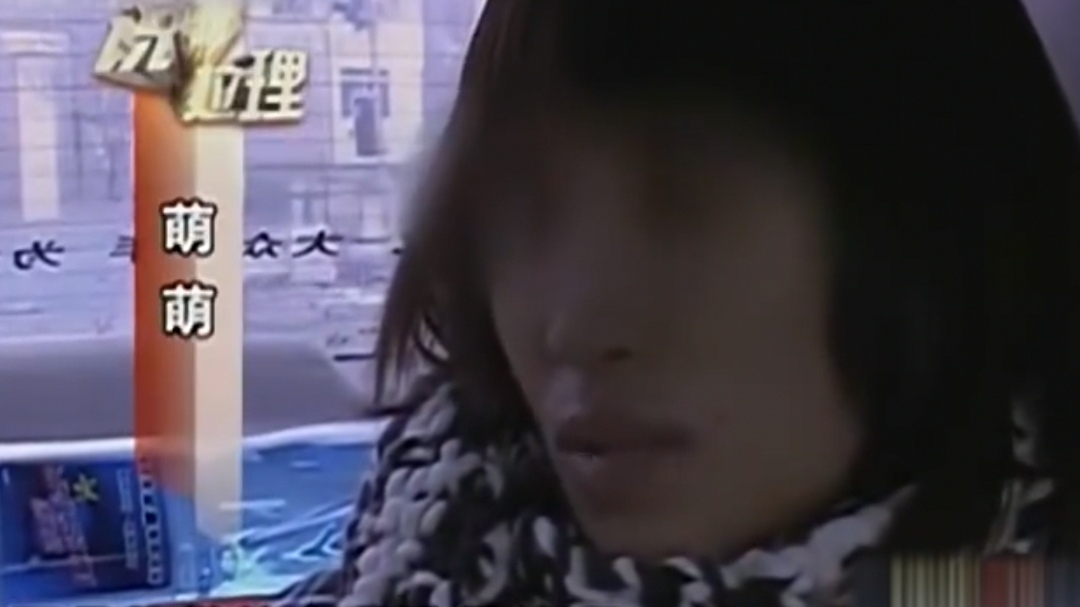 09年大学男生偷录女友视频，两人分手后，竟将不雅视频传到网络