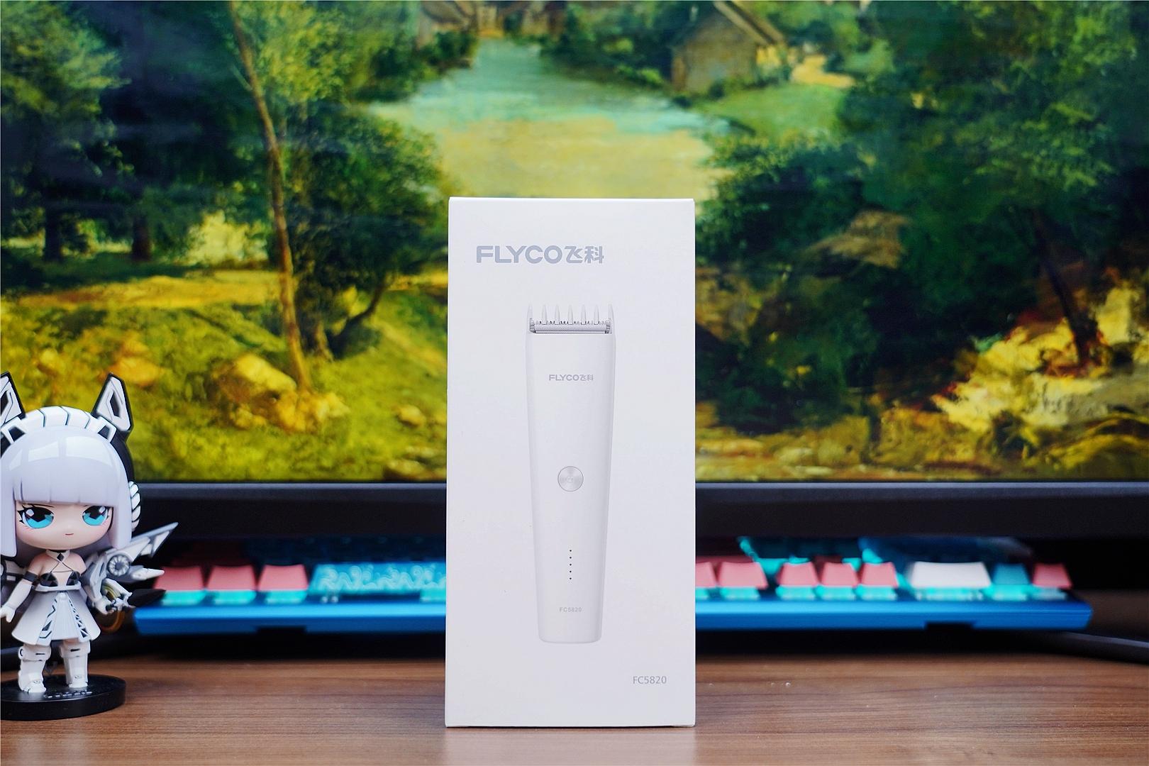 售价99元，比小米的同类产品还具性价比，这一次飞科赢了