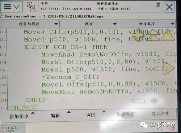 你知道机器人有几种编程方式吗？