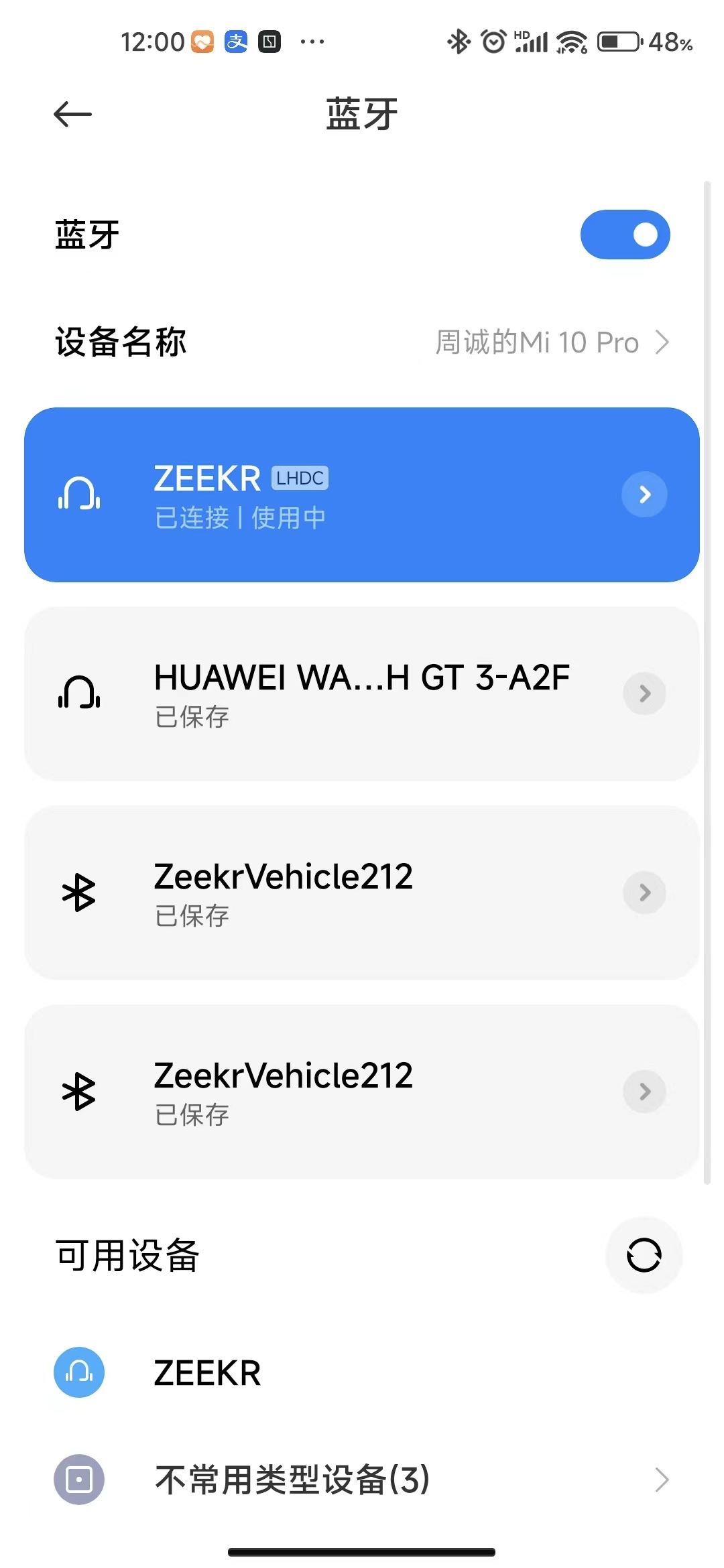 欢呼——见证极氪趋于完美