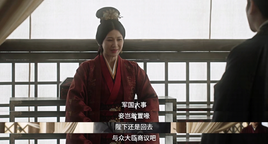 跟着宣皇后学习如何高情商回答领导问话