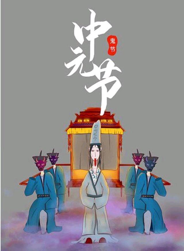 阴历七月十五讲究什么(中元节不只是鬼节，其传统习俗你知道吗？)