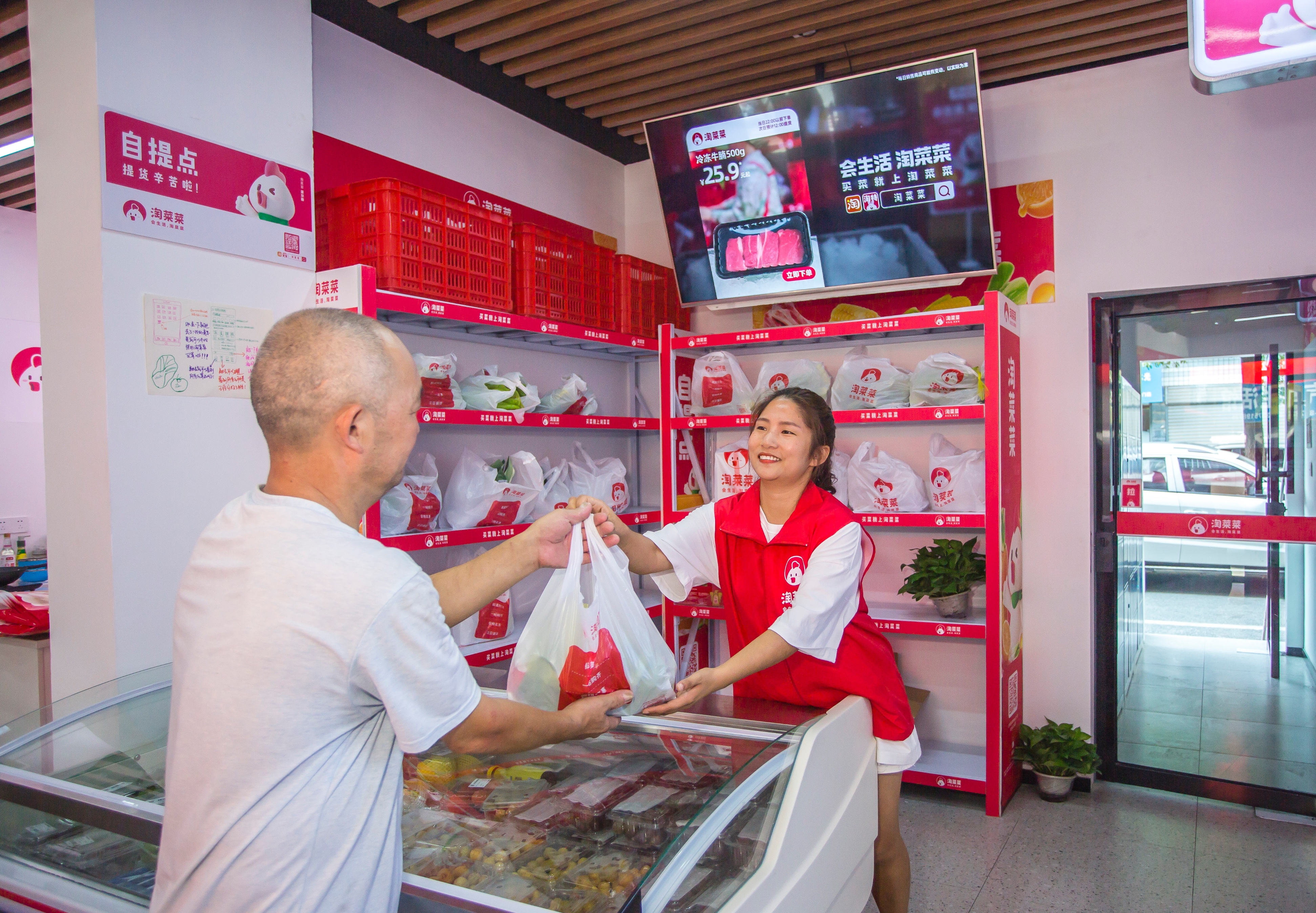 淘宝越来越有烟火气，淘菜菜掀起淘宝买菜旋风