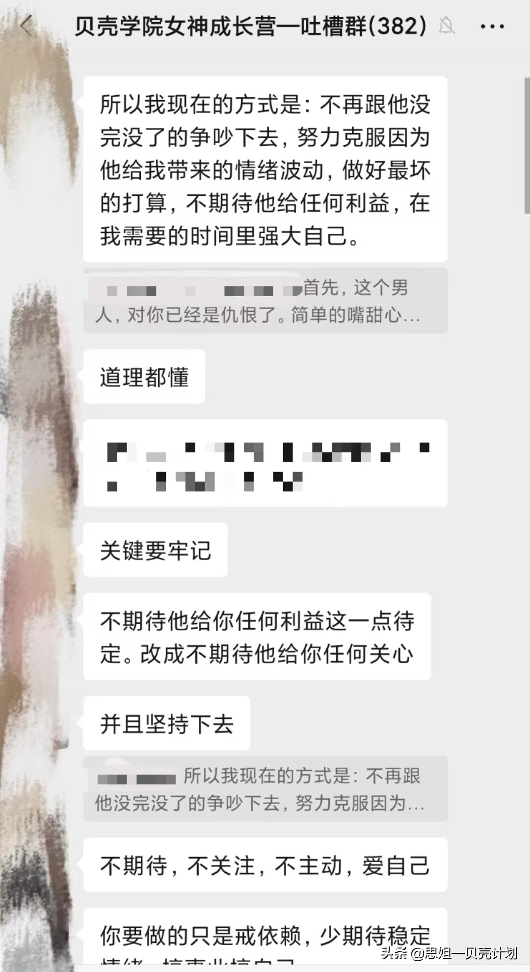 男人很爱第三者，可为什么不离婚？一位出轨的男人说出了实情