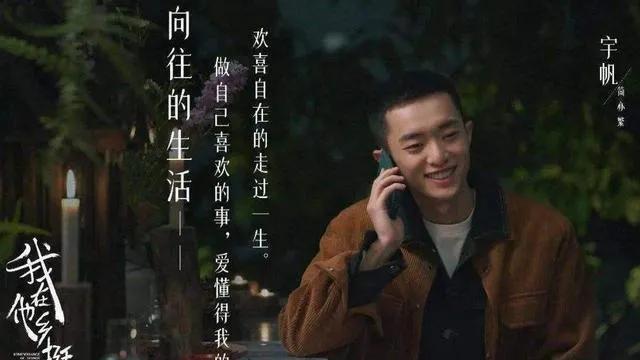 赵今麦白宇凡联手暂定出演桐华著作《那些回不去的年少时光》