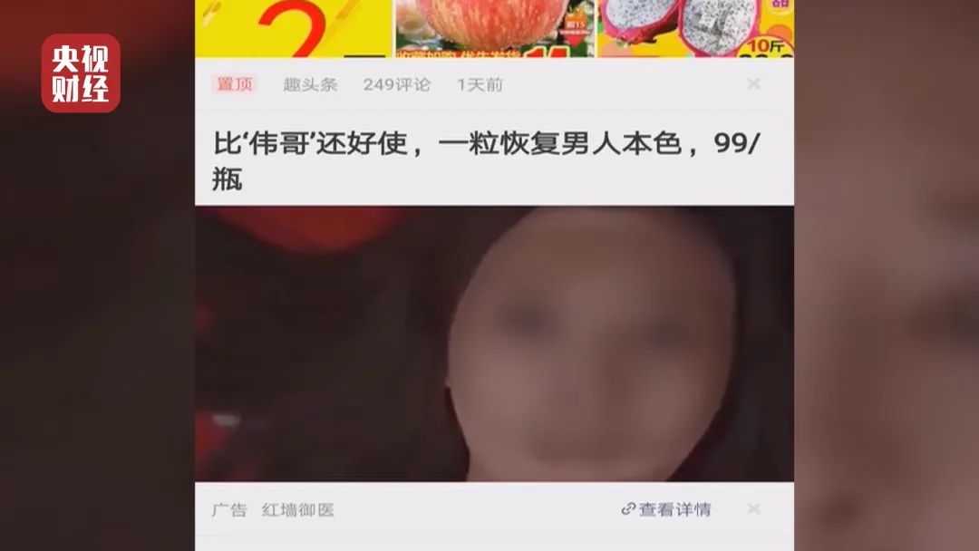 尺度太大，被紧急叫停！躺赚7亿的奇葩公司，把央视惹怒了