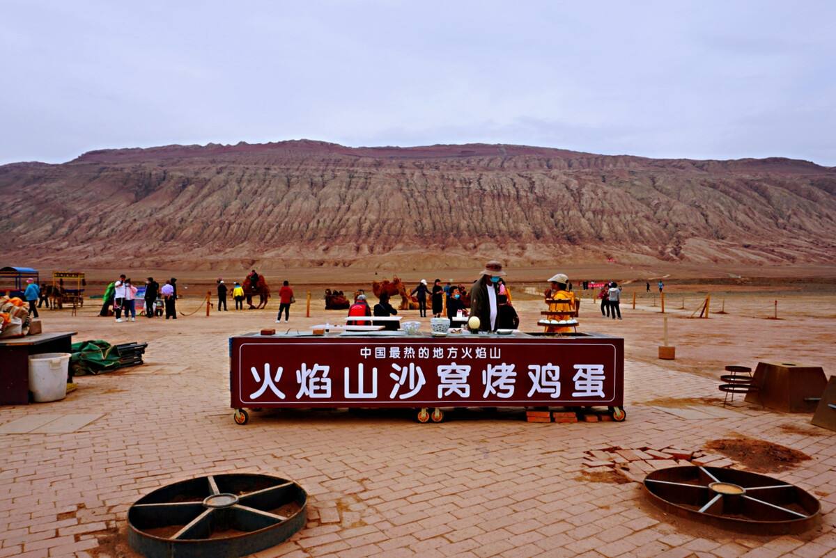 中国在《西游记》中的十大美景