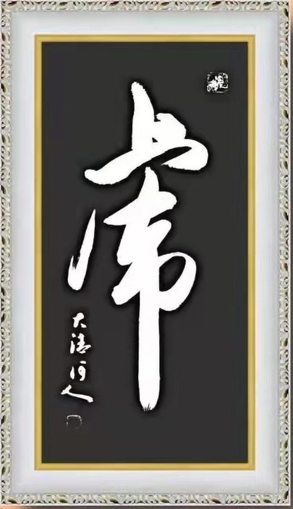 走向世界新时代艺术家——特别推荐刘砚军