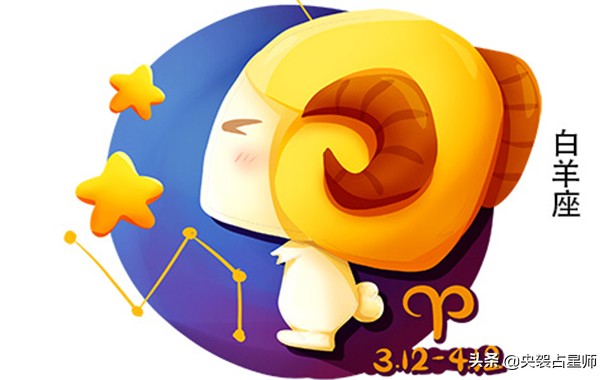 【火星,金星,水星,冥王星在白羊座的事业工作宫,火星,金星目前与