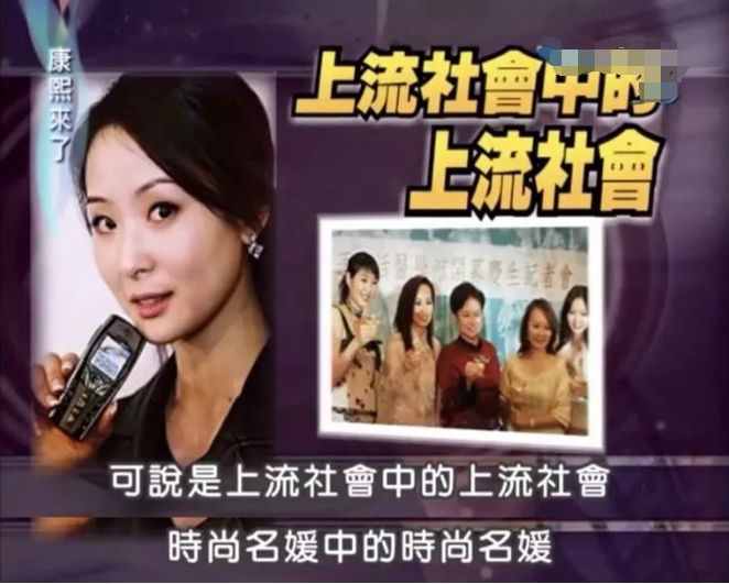 四位娱乐圈的豪门公主：拍戏只是爱好，混不好就回家继承家业