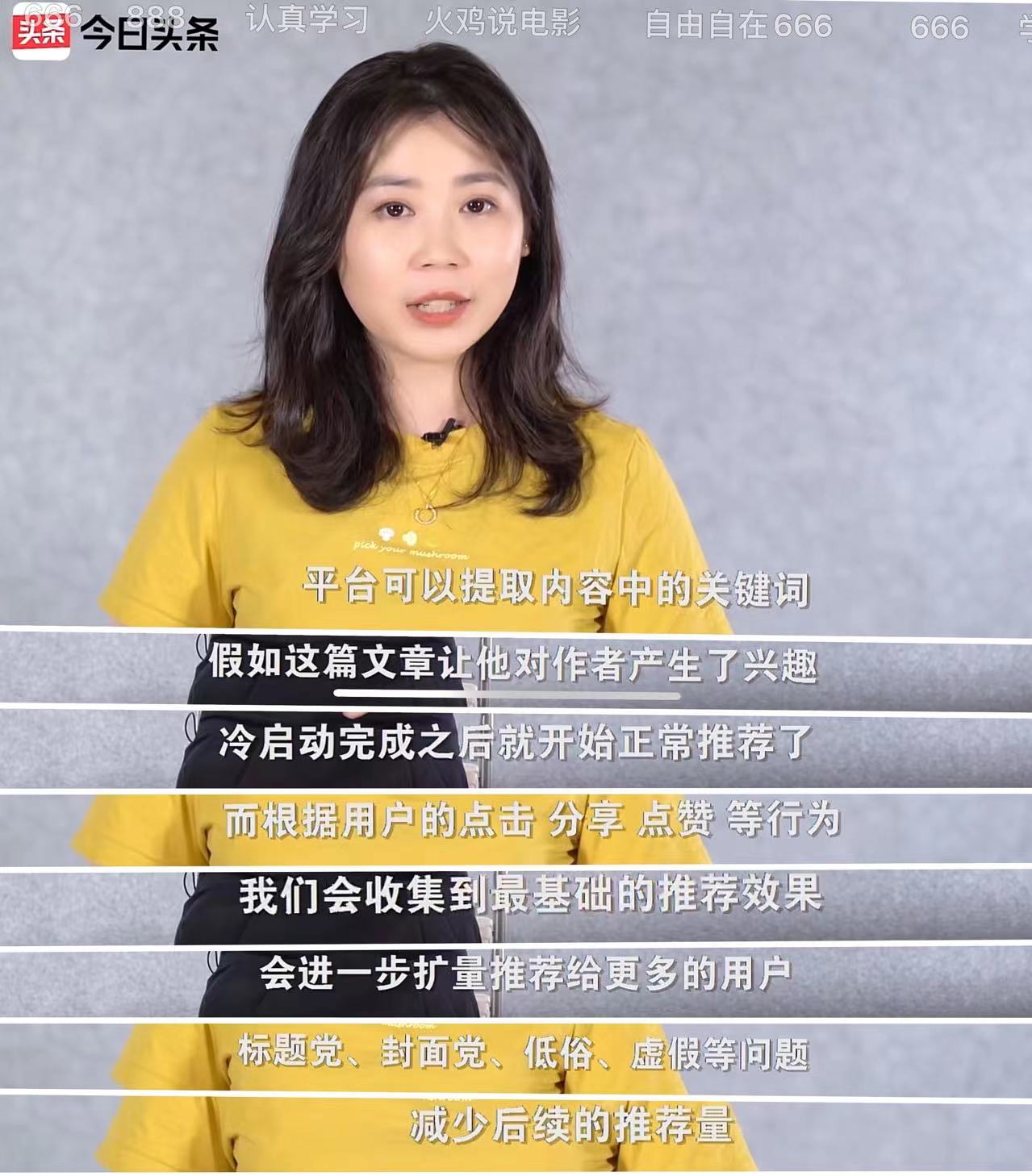 普通人做自媒體，不要再被垂直度誤導了