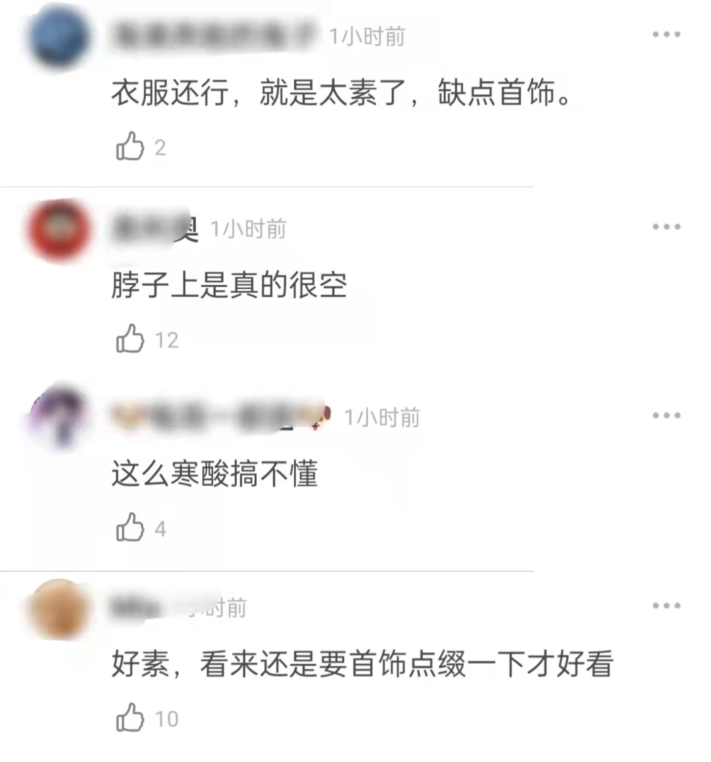 韩国青龙奖看点：林允儿二提影后遗憾失之交臂，红毯翻车被嘲寒酸