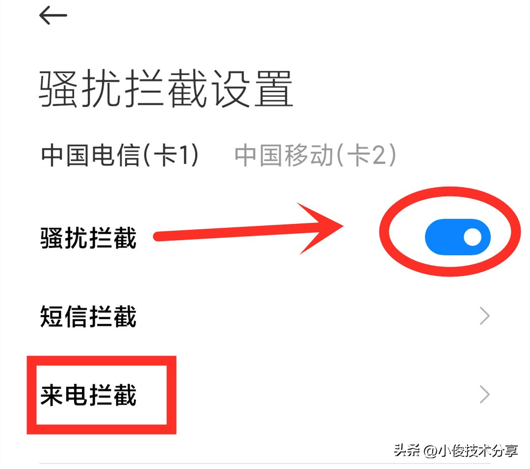 怎么知道电话有没有被拉黑（微信被对方拉黑删除教你一招挽回）-第2张图片-科灵网