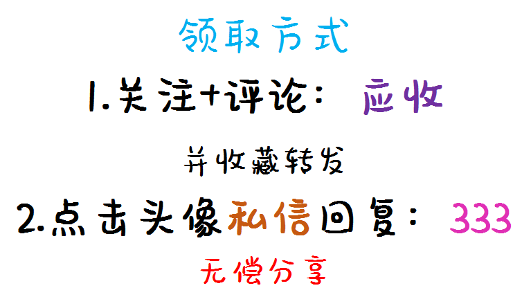 应收应付账款跟踪管理不难，但麻烦！用这套账款跟踪表试试