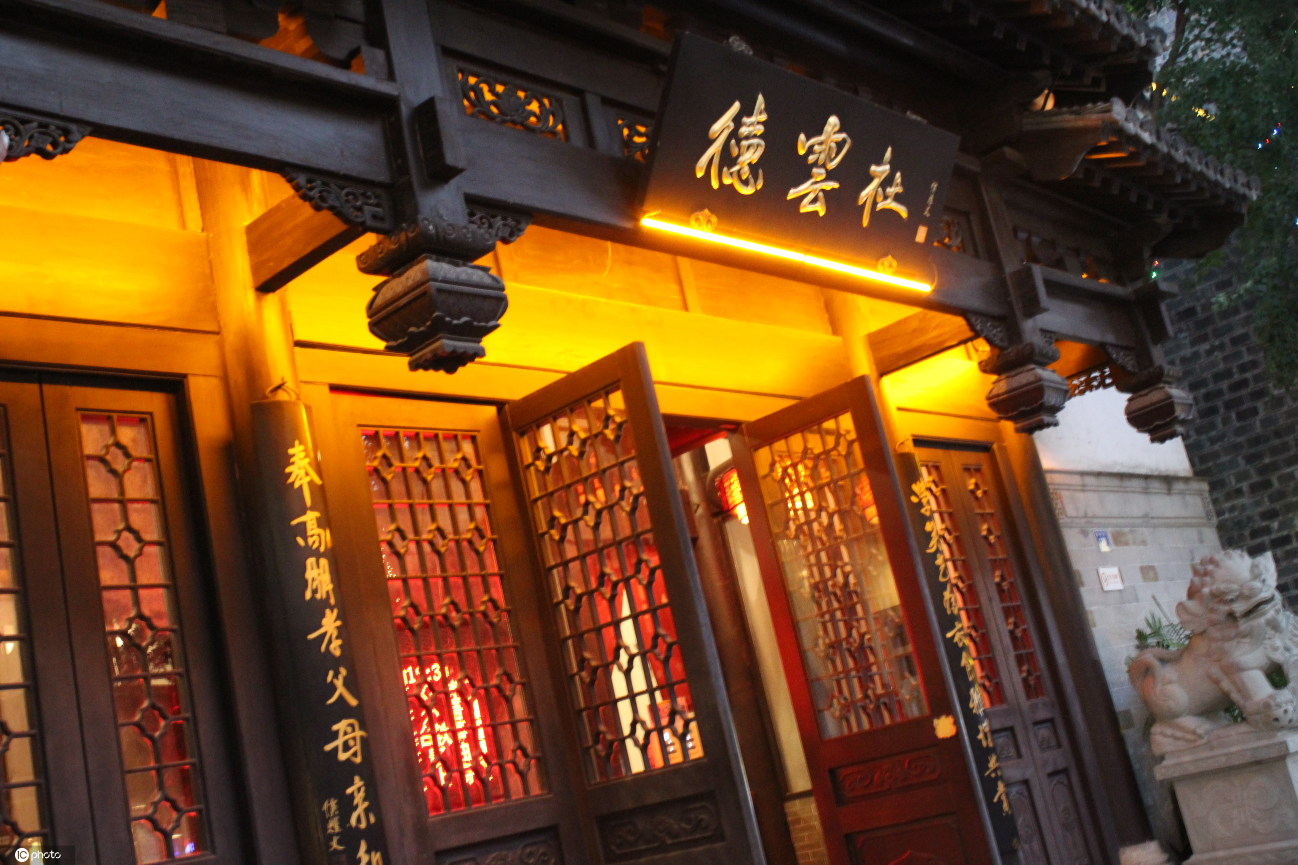 郭德纲助理向粉丝要礼物被开除；乐视回应“神仙日子”｜文娱周报