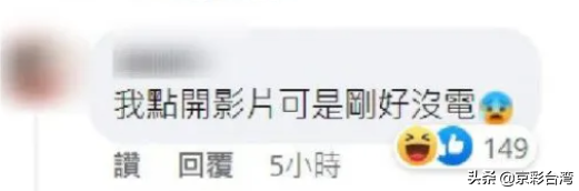 蔡英文又喊“顧好下一代” 島內年輕人還買賬嗎？