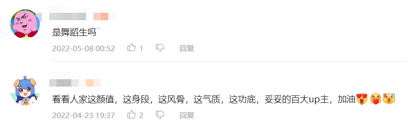 斩男“纯欲风”整整火了一年，如今还有人看吗？-哪边嗨
