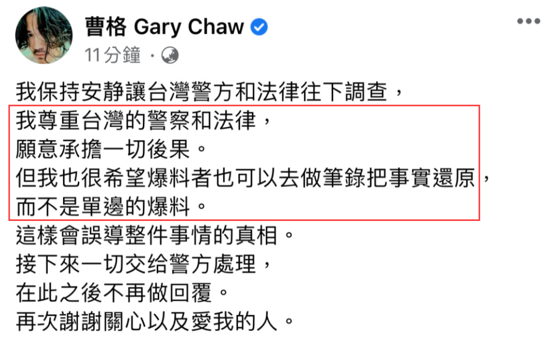 明星酒后奇葩行为！曾志伟脱女星裤子，郑中基被拘留，乐嘉骂金星