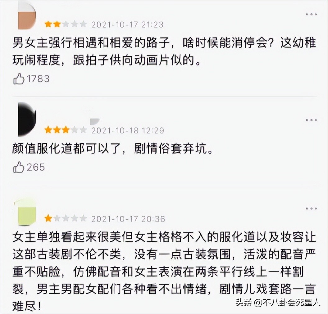 这5部国产剧​在国内是烂剧，在国外成了爆款，绝对颠覆你的三观