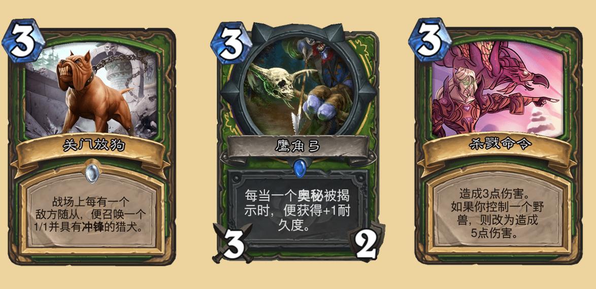 炉石传说：“传奇”的经典卡，逃过荣誉室的他们，能否进入核心卡