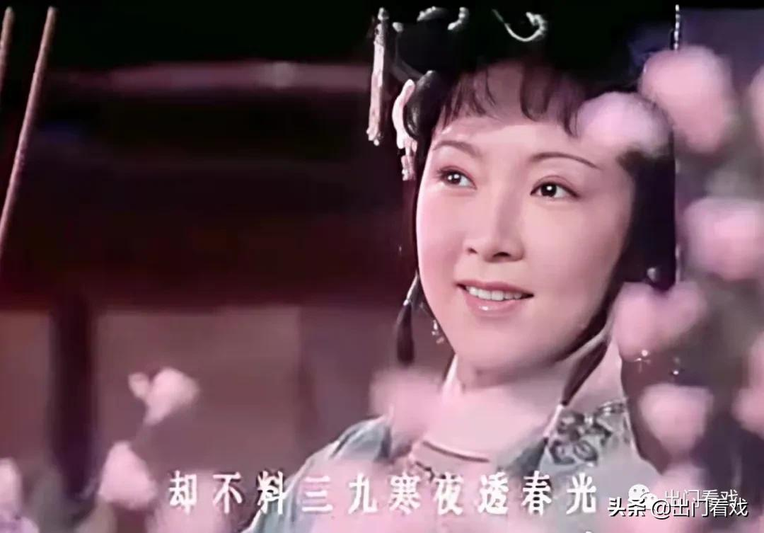 昔日横波目 今作流泪泉 | 说竺小招的越剧电影《莫愁女》