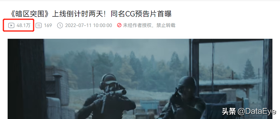 爆款or炮灰？腾讯憋了3年的大招却突击自家产品！左右手互搏如何