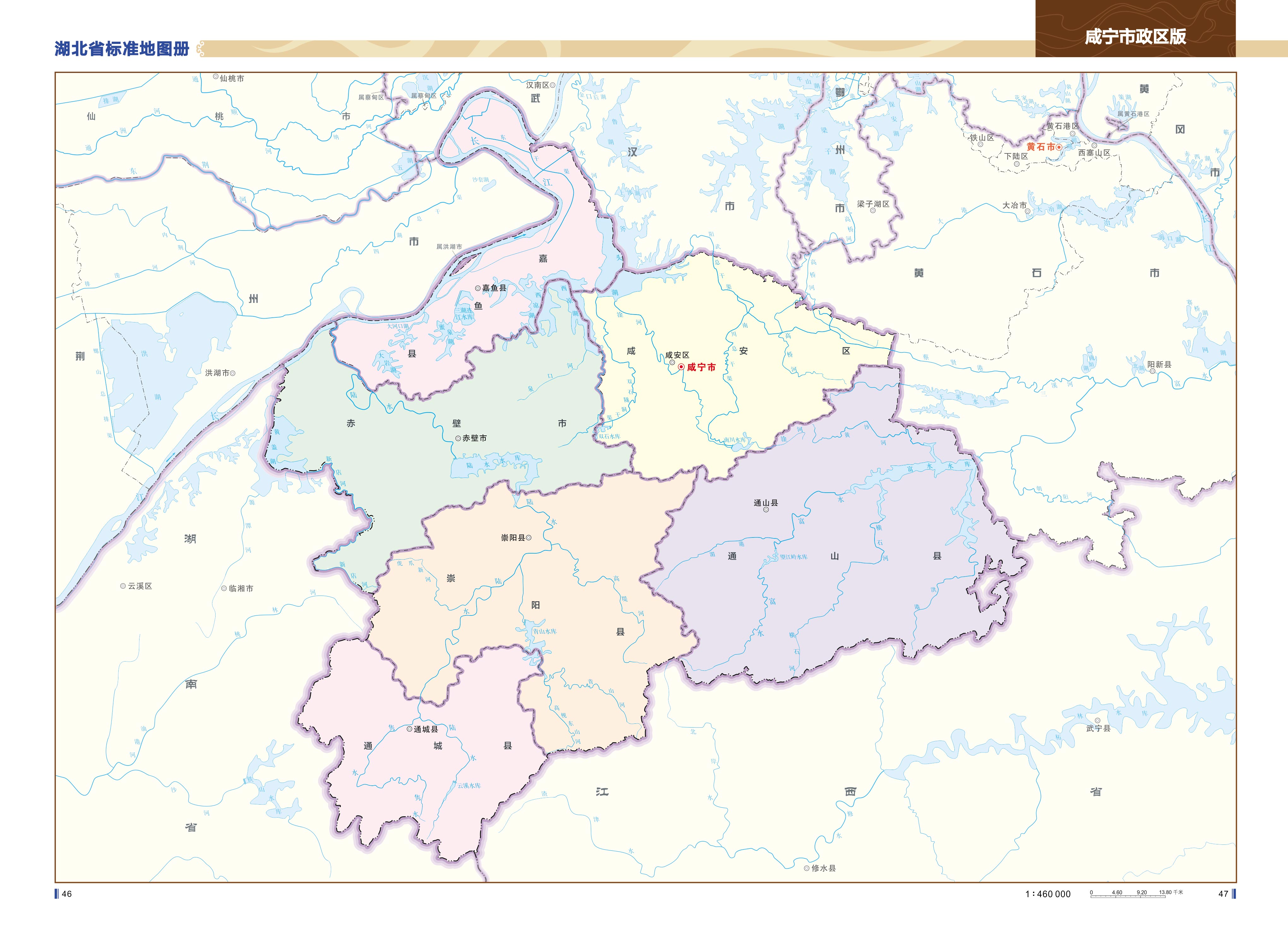 2019年原图 184 kb咸宁市全图 2019年咸宁市在湖北省的位置湖北省地图