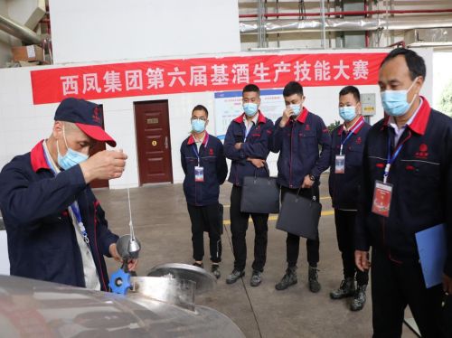 陕西西凤酒集团：传承匠心 生产线上赛技能
