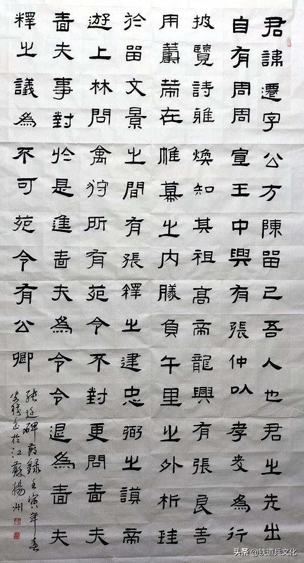 殷安瑜——用古朴纯真老辣笔调书隶书一组
