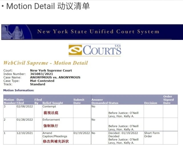 李靓蕾通过友人再发声，喊话王力宏不要散播不公开资料，乱带风向