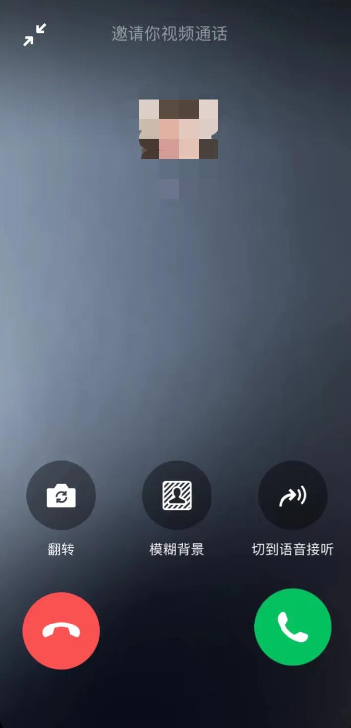 iOS微信紧急更新