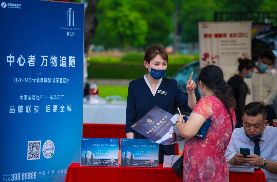 买房送车位！广州一楼盘出实招让利购房者