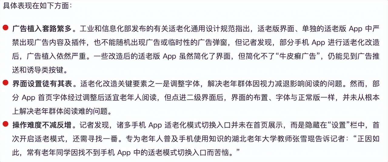 这些比破解版还好用的官方APP，那我就不能藏着了