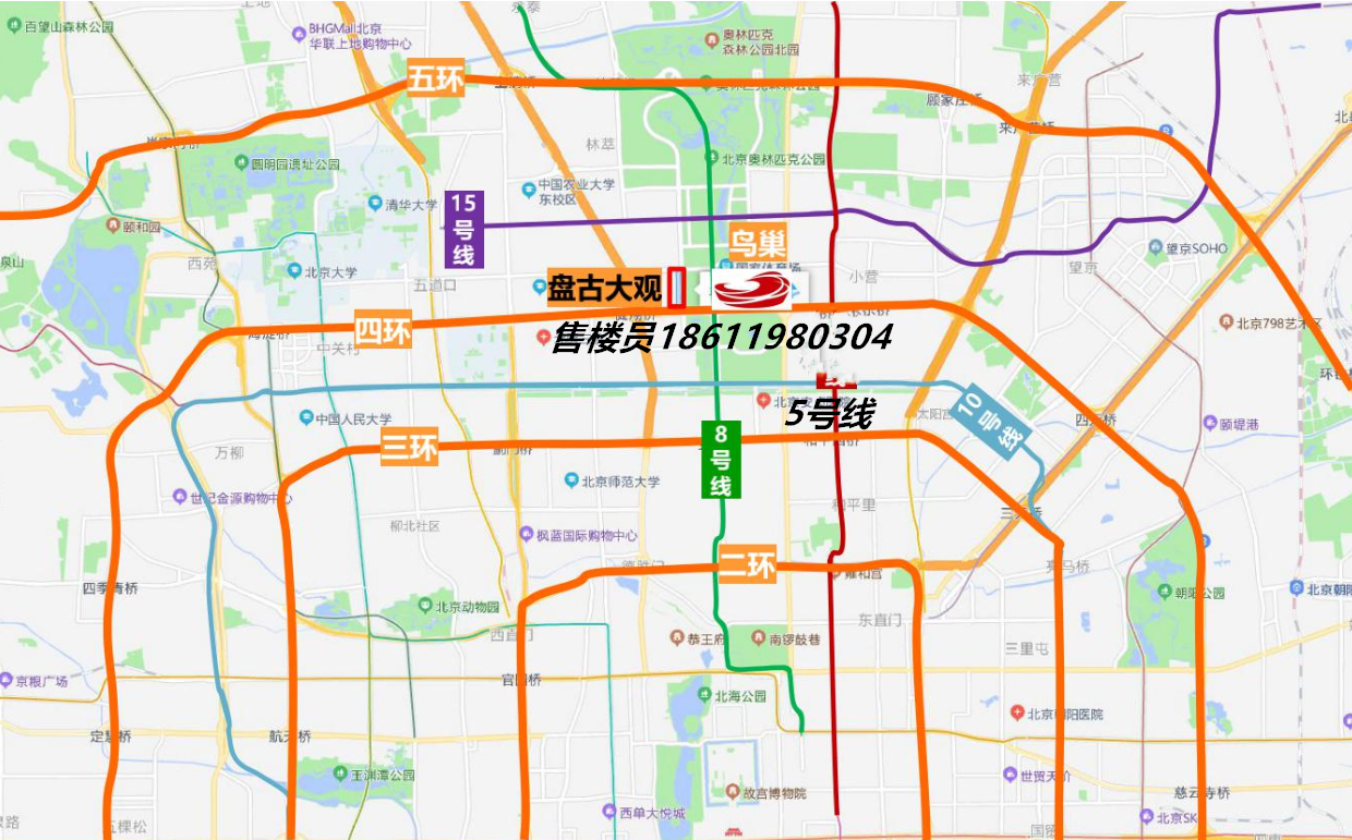 盘古大观 本次销售价仅7万/ 北四环奢阔平层大宅 俯瞰鸟巢水立方